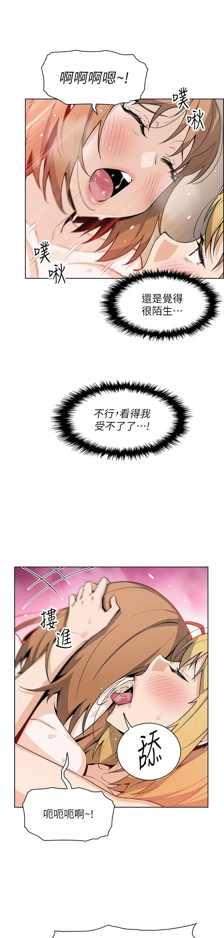 [Manhwa] Mother and daughter selling tofu Plot, mature woman, big breasts, big tits, female student#[40P]-24