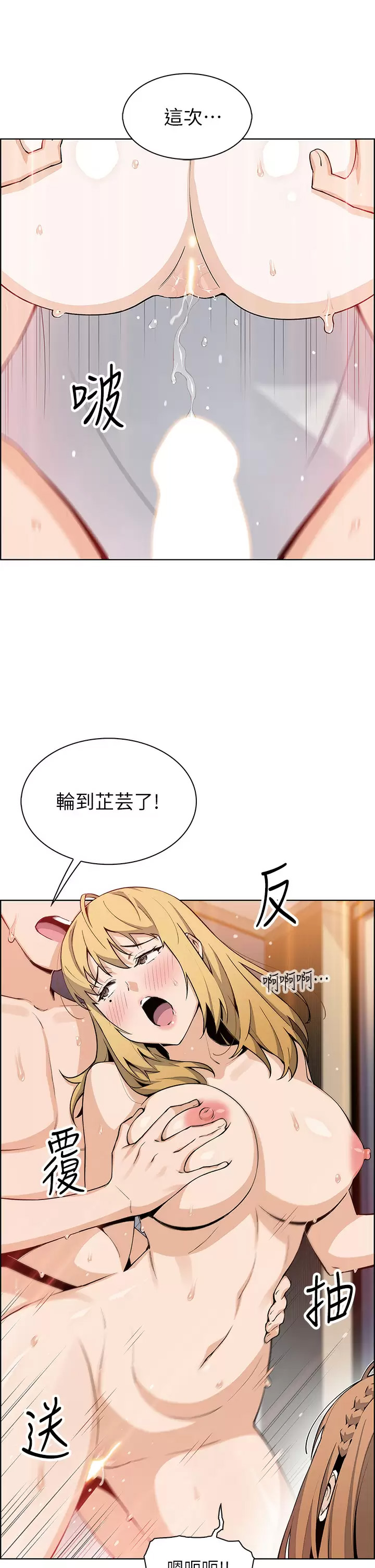 [Manhwa] Mother and daughter selling tofu Plot, mature woman, big breasts, big tits, female student#[40P]-26