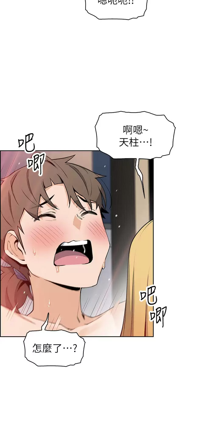 [Manhwa] Mother and daughter selling tofu Plot, mature woman, big breasts, big tits, female student#[40P]-27
