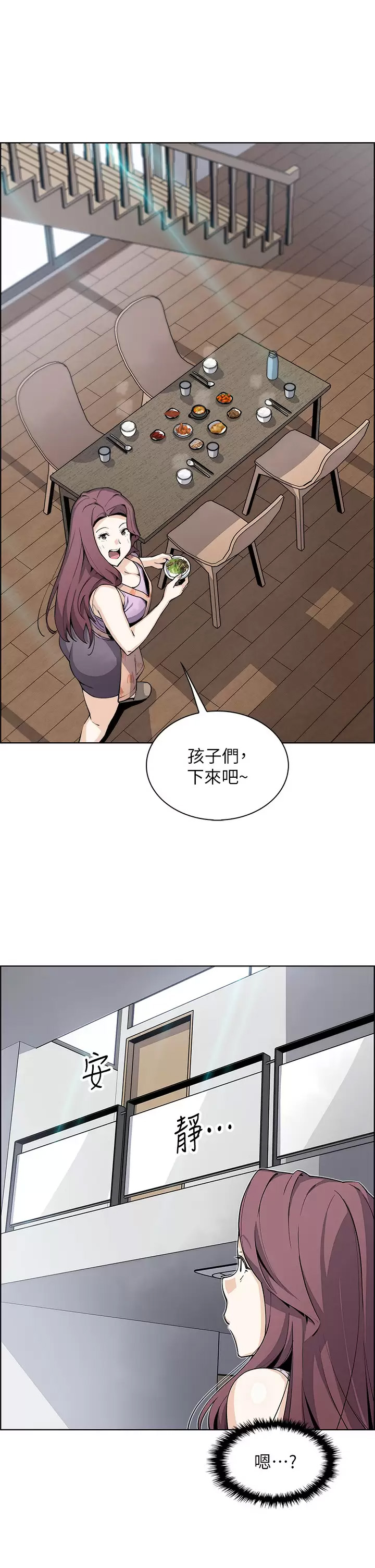 [Manhwa] Mother and daughter selling tofu Plot, mature woman, big breasts, big tits, female student#[40P]-36