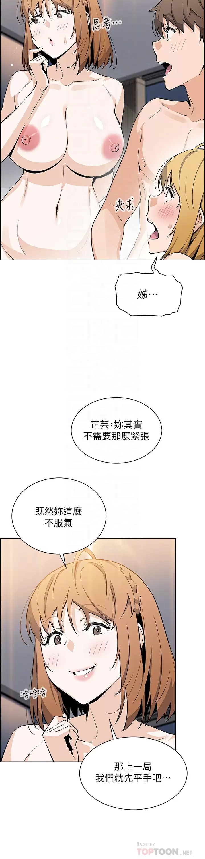 [Manhwa] Mother and daughter selling tofu Plot, mature woman, big breasts, big tits, female student#[40P]-4