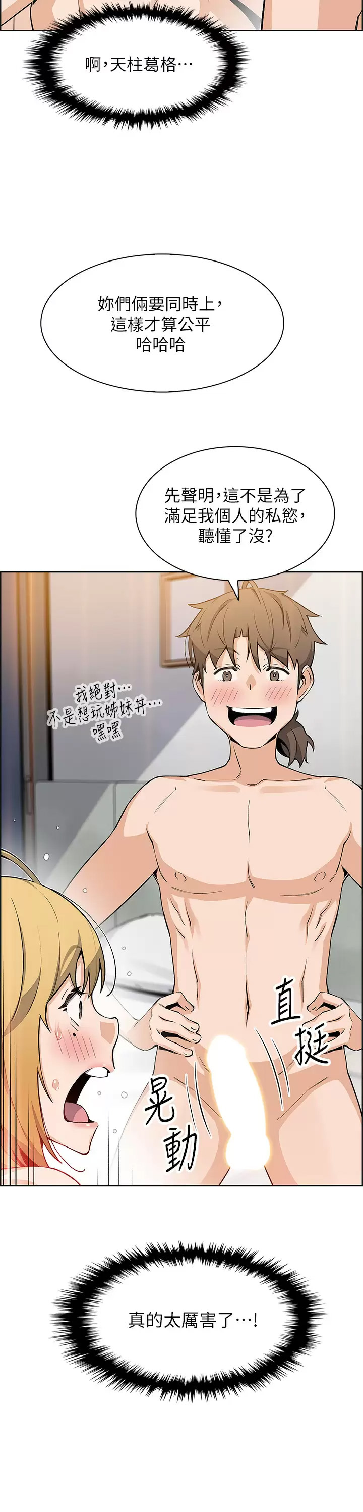 [Manhwa] Mother and daughter selling tofu Plot, mature woman, big breasts, big tits, female student#[40P]-7