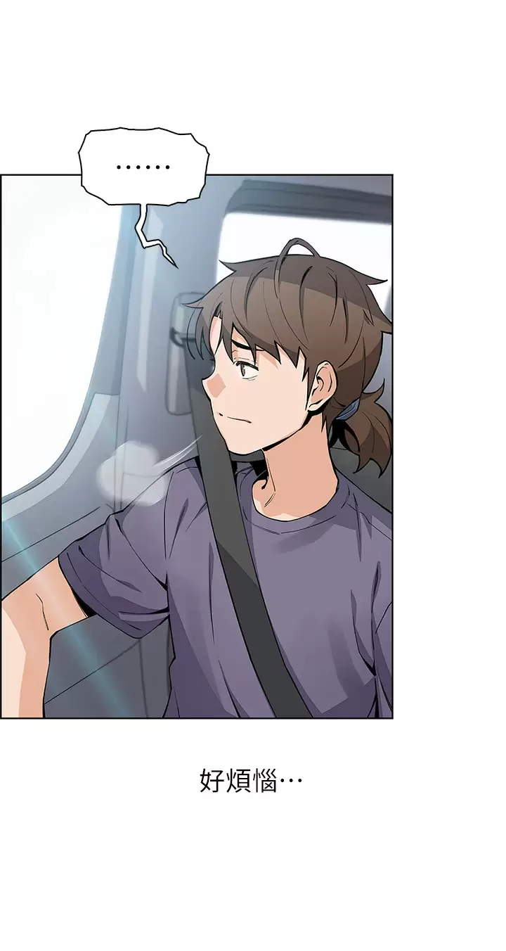 [Manhwa] Mother and daughter selling tofu Plot, mature woman, big breasts, big tits, female student#[43P]-13