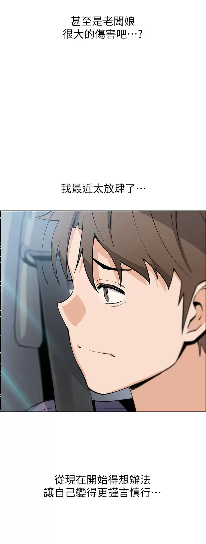 [Manhwa] Mother and daughter selling tofu Plot, mature woman, big breasts, big tits, female student#[43P]-15