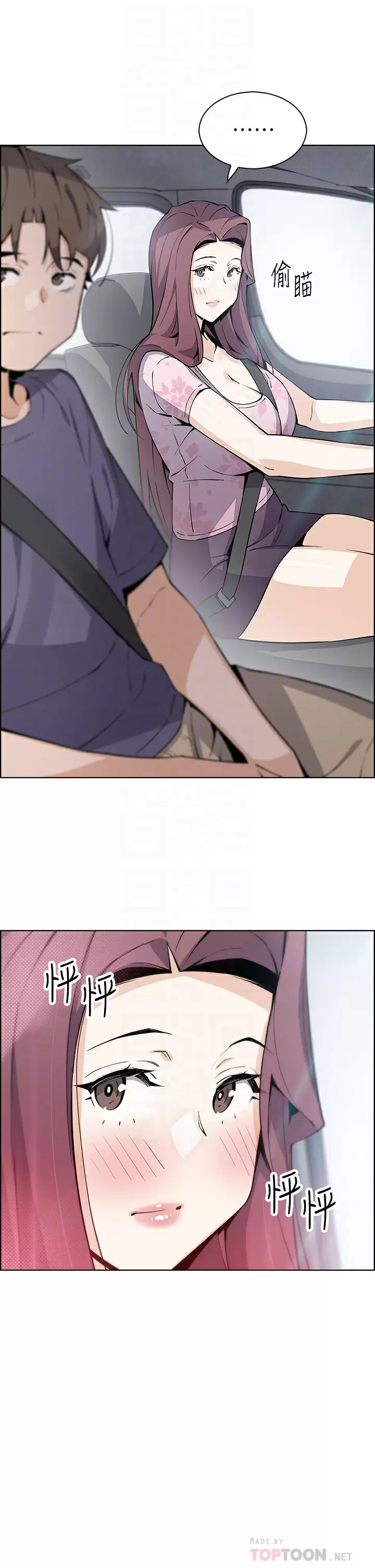 [Manhwa] Mother and daughter selling tofu Plot, mature woman, big breasts, big tits, female student#[43P]-16
