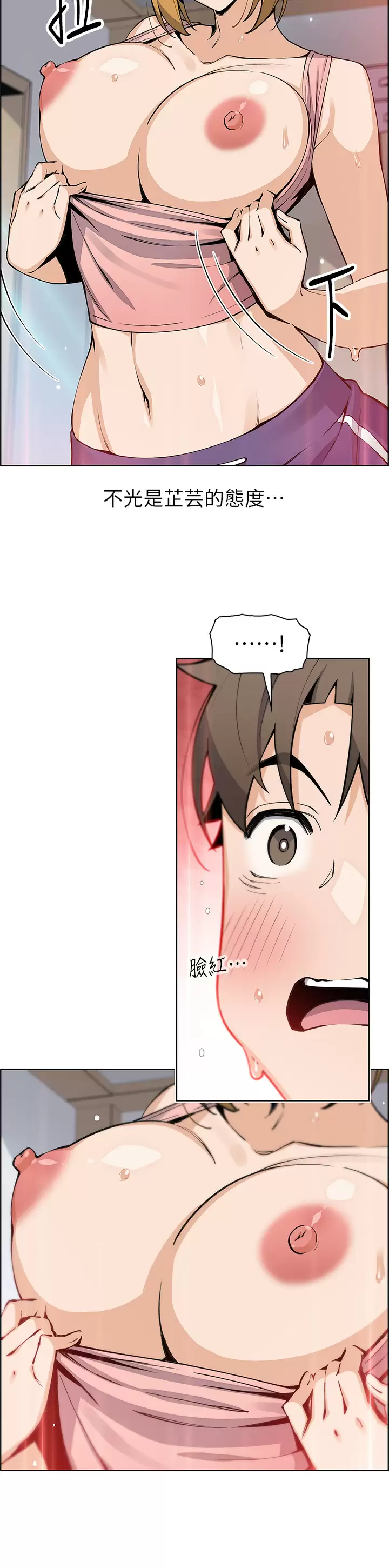 [Manhwa] Mother and daughter selling tofu Plot, mature woman, big breasts, big tits, female student#[43P]-21