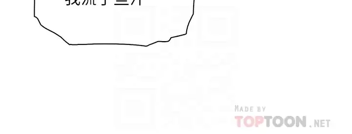 [Manhwa] Mother and daughter selling tofu Plot, mature woman, big breasts, big tits, female student#[43P]-4
