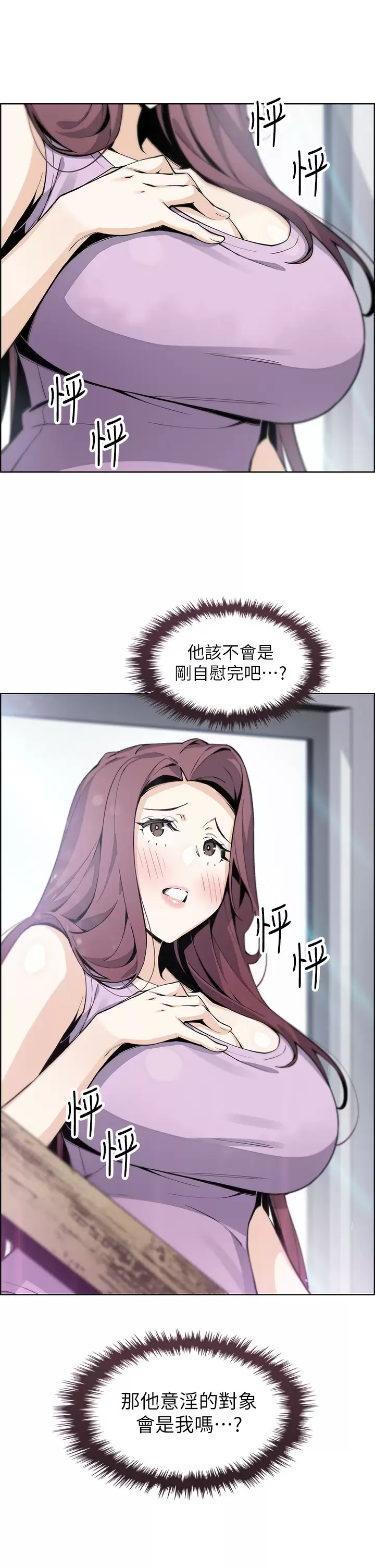 [Manhwa] Mother and daughter selling tofu Plot, mature woman, big breasts, big tits, female student#[43P]-9