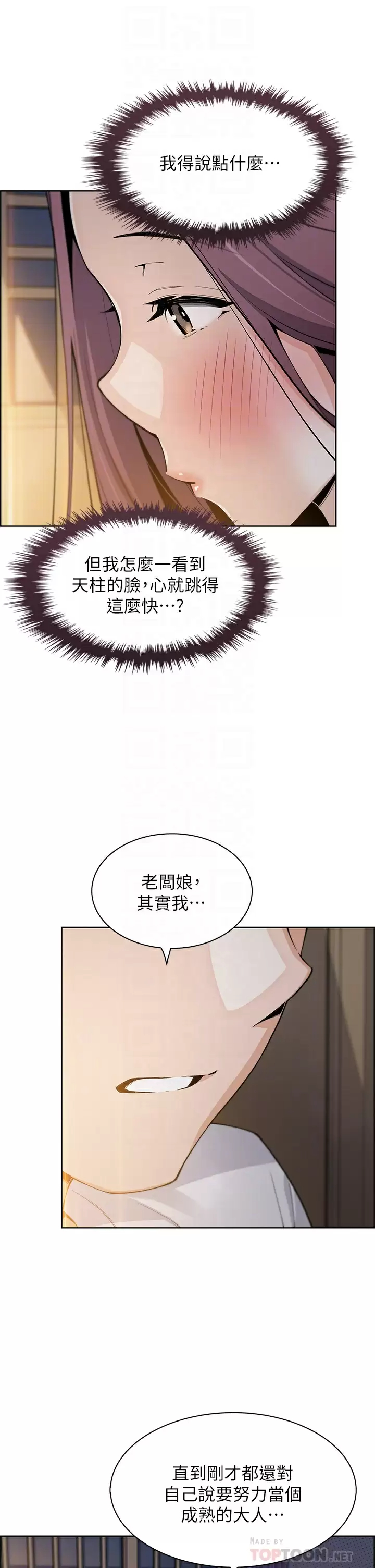 [韩国漫画] 卖豆腐的母女们 剧情,熟女人妻,巨乳大奶,女学生#[43P]-12