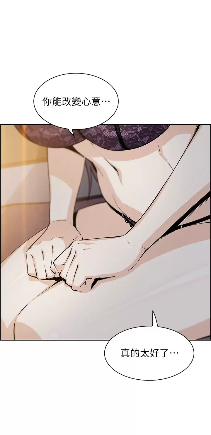 [韩国漫画] 卖豆腐的母女们 剧情,熟女人妻,巨乳大奶,女学生#[43P]-15