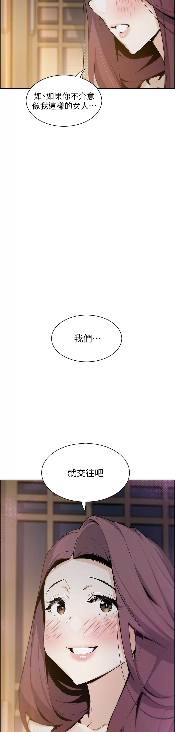 [韩国漫画] 卖豆腐的母女们 剧情,熟女人妻,巨乳大奶,女学生#[43P]-17