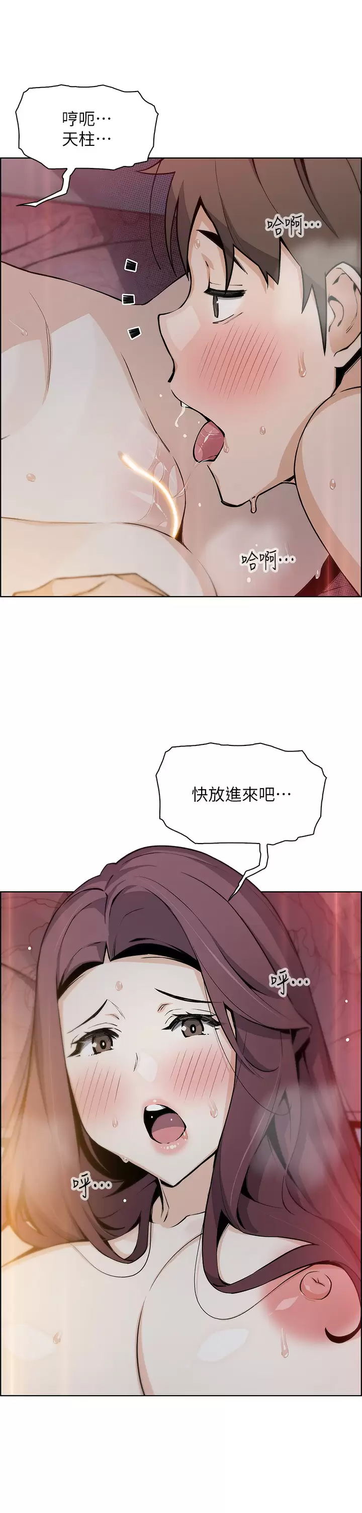 [韩国漫画] 卖豆腐的母女们 剧情,熟女人妻,巨乳大奶,女学生#[43P]-25