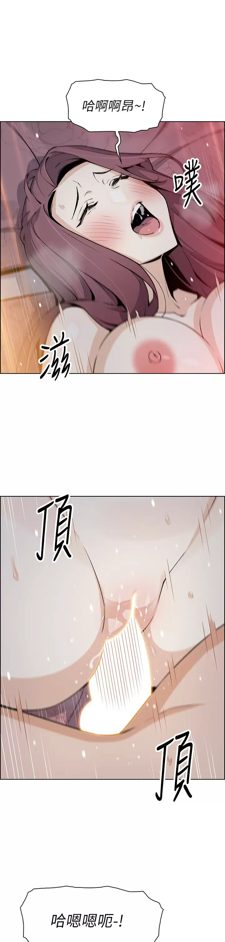 [韩国漫画] 卖豆腐的母女们 剧情,熟女人妻,巨乳大奶,女学生#[43P]-27