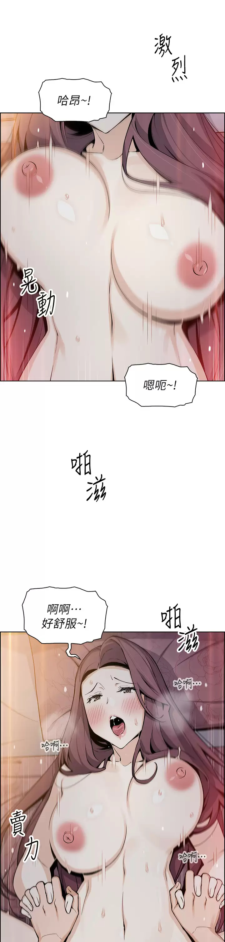 [韩国漫画] 卖豆腐的母女们 剧情,熟女人妻,巨乳大奶,女学生#[43P]-29
