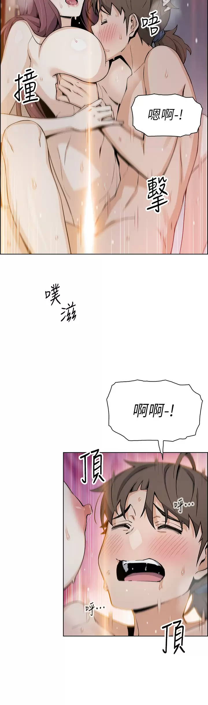 [韩国漫画] 卖豆腐的母女们 剧情,熟女人妻,巨乳大奶,女学生#[43P]-34