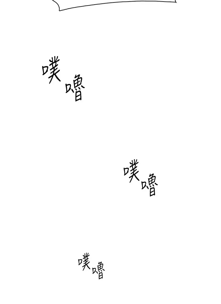 [韩国漫画] 卖豆腐的母女们 剧情,熟女人妻,巨乳大奶,女学生#[43P]-37