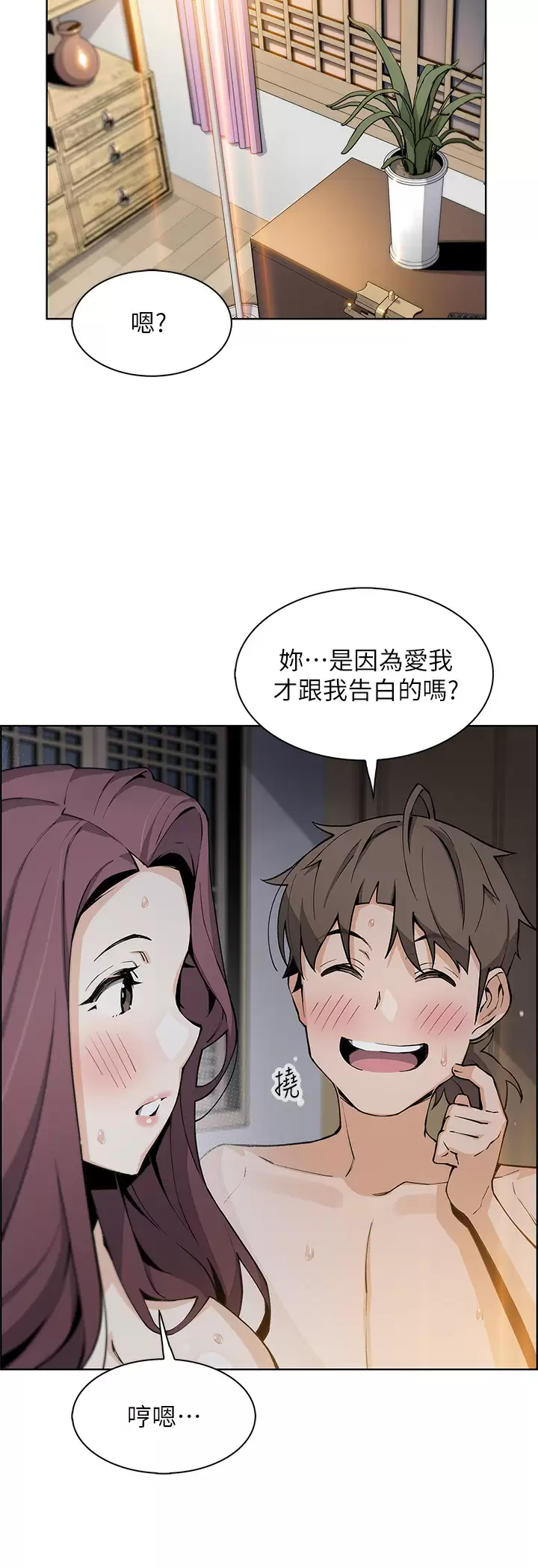 [韩国漫画] 卖豆腐的母女们 剧情,熟女人妻,巨乳大奶,女学生#[43P]-39