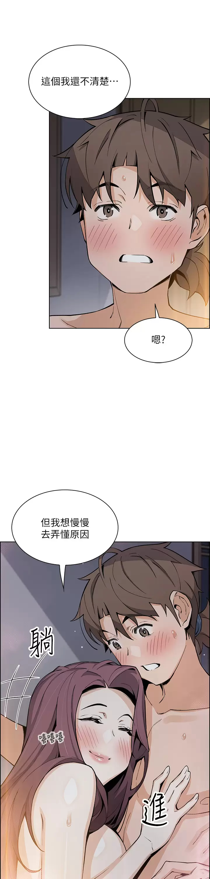 [韩国漫画] 卖豆腐的母女们 剧情,熟女人妻,巨乳大奶,女学生#[43P]-40