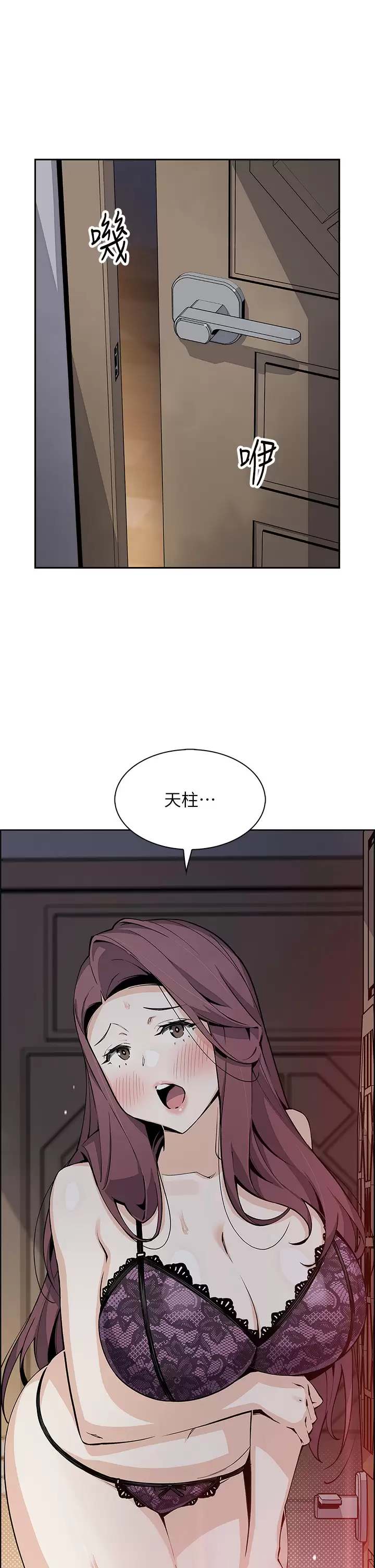[韩国漫画] 卖豆腐的母女们 剧情,熟女人妻,巨乳大奶,女学生#[43P]-7