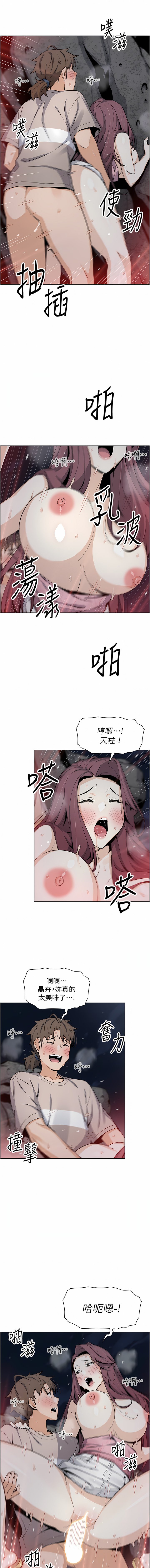 [韩国漫画] 卖豆腐的母女们 剧情,熟女人妻,巨乳大奶,女学生#[28P]-8