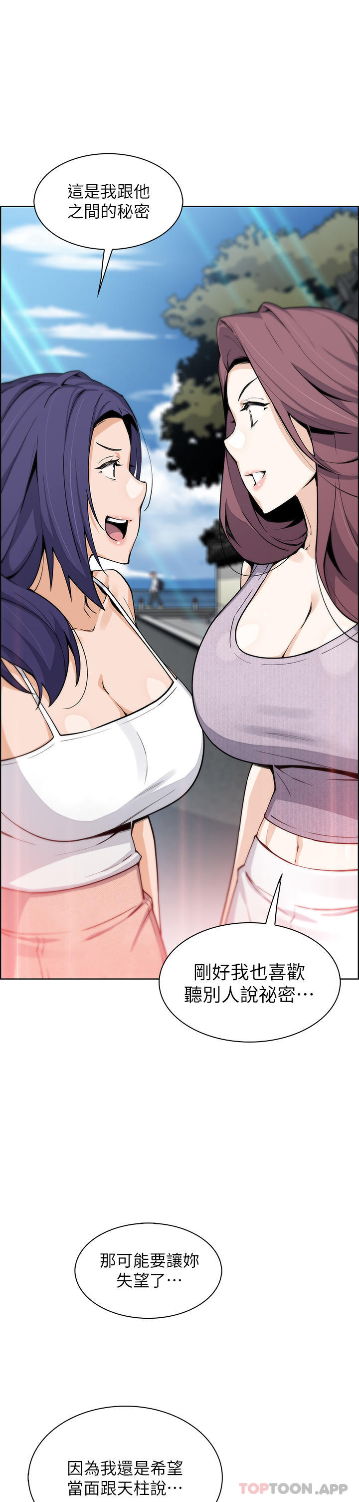 [Manhwa] Mother and daughter selling tofu Plot, mature woman, big breasts, big tits, female student#[40P]-1