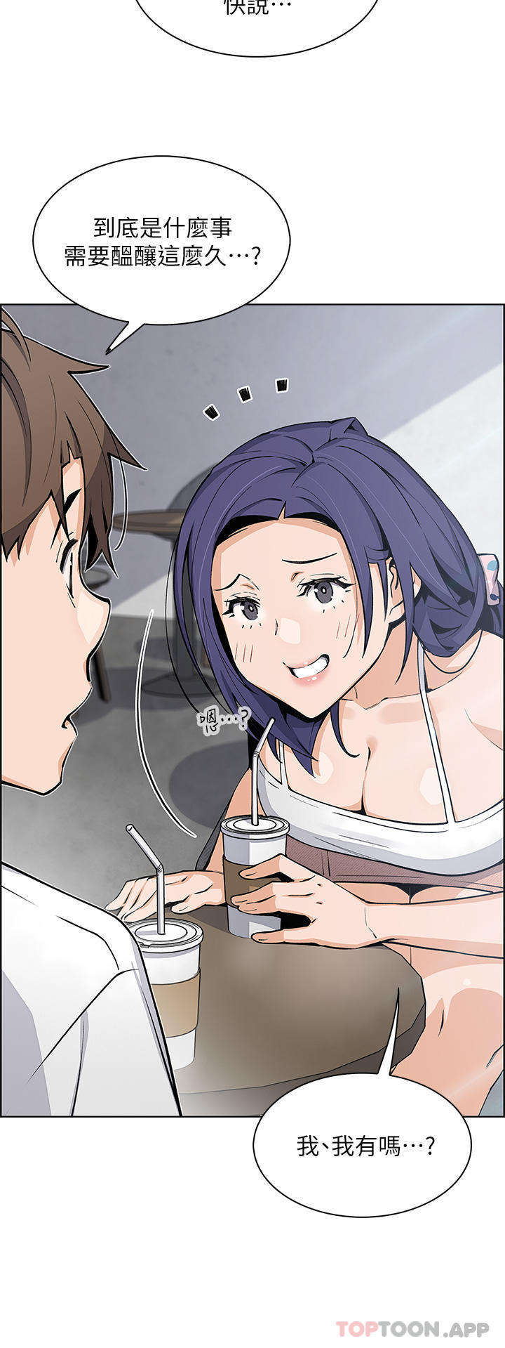 [Manhwa] Mother and daughter selling tofu Plot, mature woman, big breasts, big tits, female student#[40P]-10