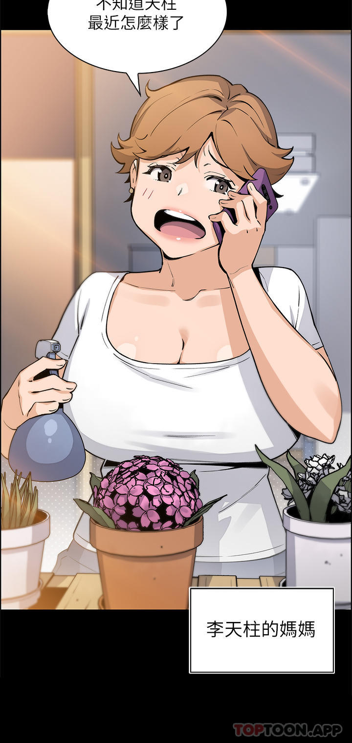 [Manhwa] Mother and daughter selling tofu Plot, mature woman, big breasts, big tits, female student#[40P]-14