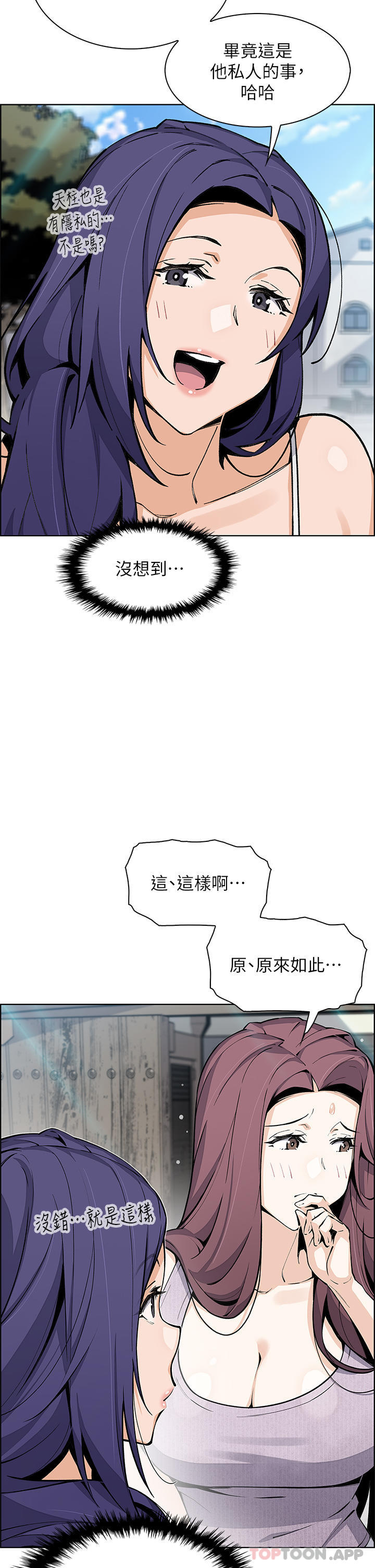 [Manhwa] Mother and daughter selling tofu Plot, mature woman, big breasts, big tits, female student#[40P]-2