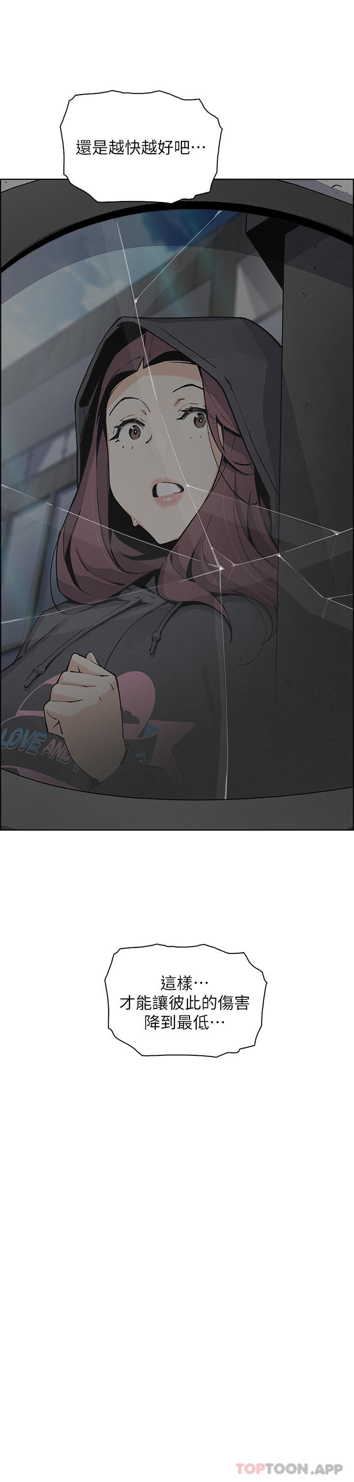 [Manhwa] Mother and daughter selling tofu Plot, mature woman, big breasts, big tits, female student#[40P]-31