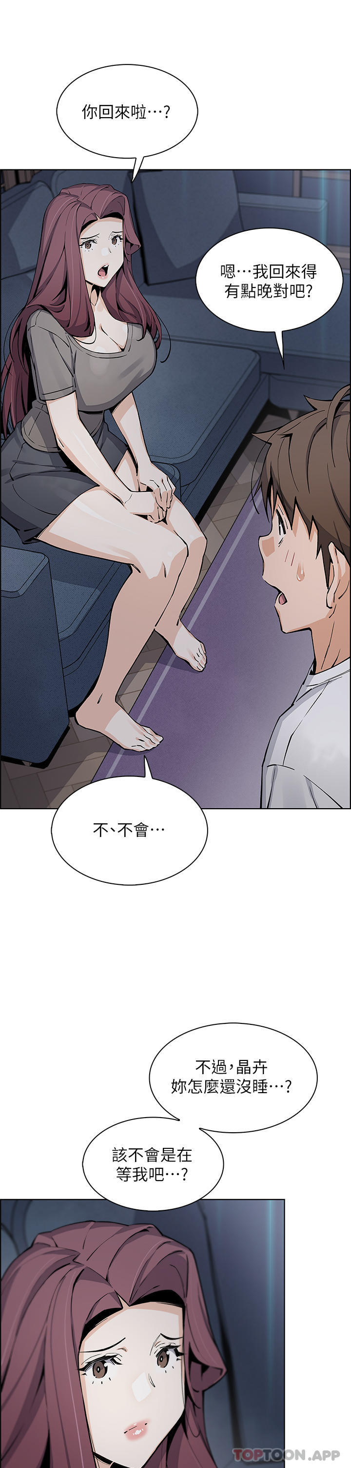 [Manhwa] Mother and daughter selling tofu Plot, mature woman, big breasts, big tits, female student#[40P]-33