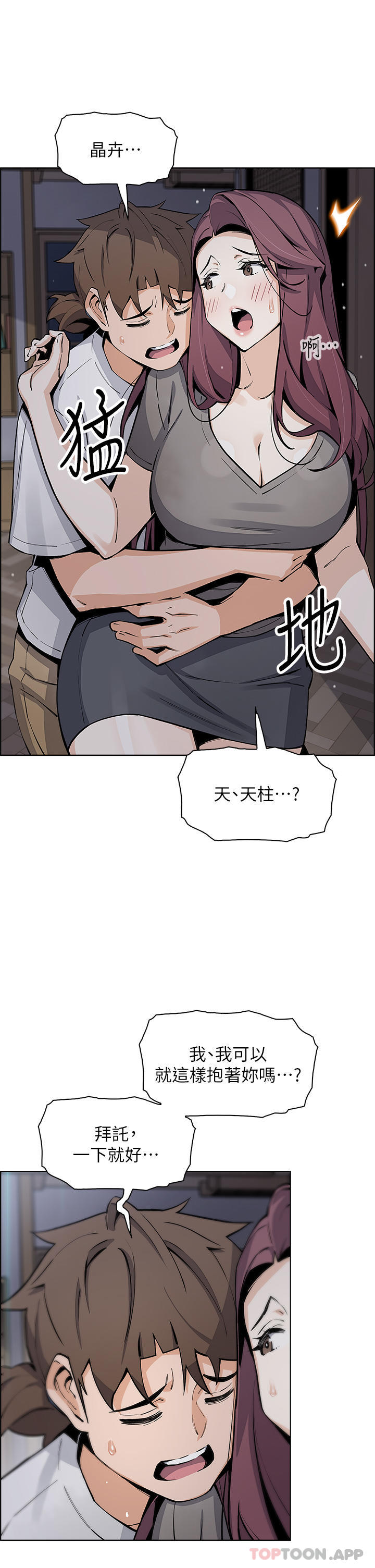 [Manhwa] Mother and daughter selling tofu Plot, mature woman, big breasts, big tits, female student#[40P]-35
