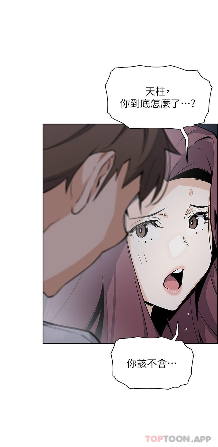 [Manhwa] Mother and daughter selling tofu Plot, mature woman, big breasts, big tits, female student#[40P]-36