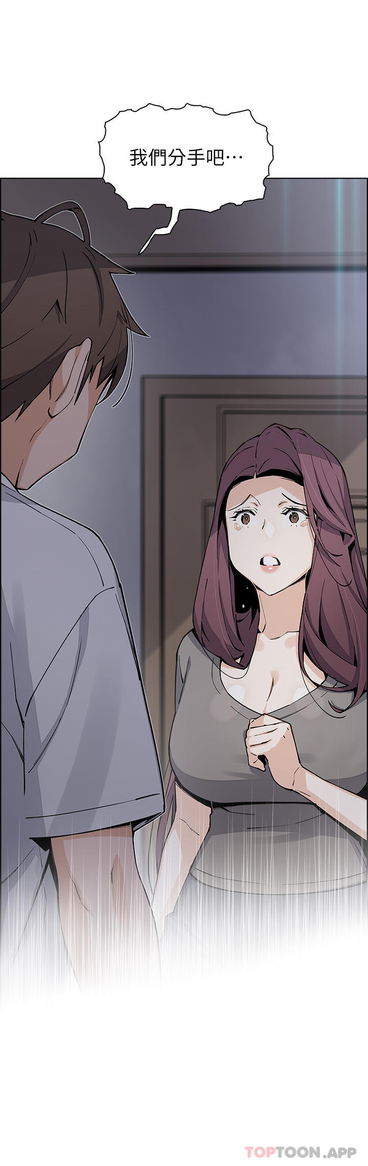 [Manhwa] Mother and daughter selling tofu Plot, mature woman, big breasts, big tits, female student#[40P]-39