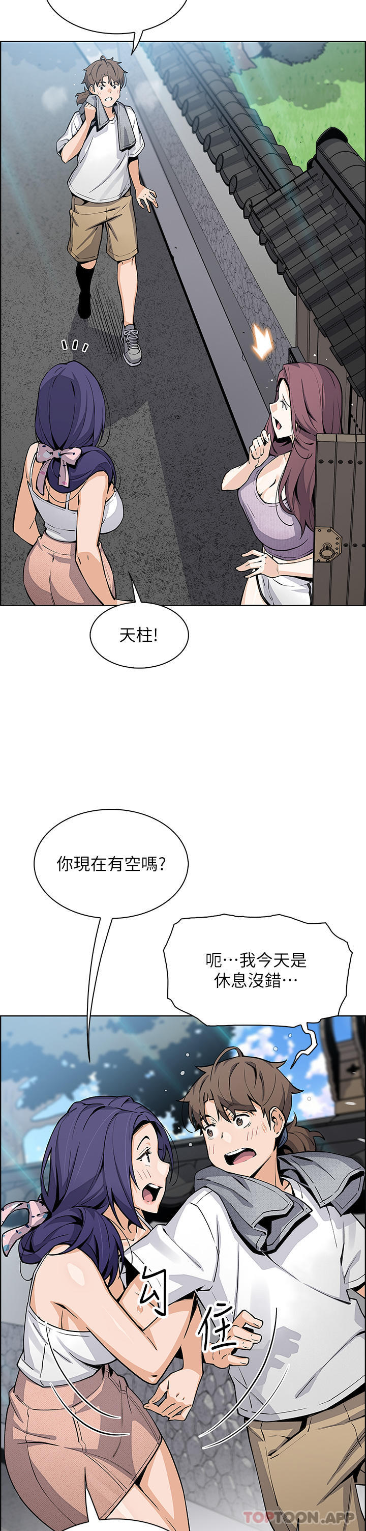 [Manhwa] Mother and daughter selling tofu Plot, mature woman, big breasts, big tits, female student#[40P]-5