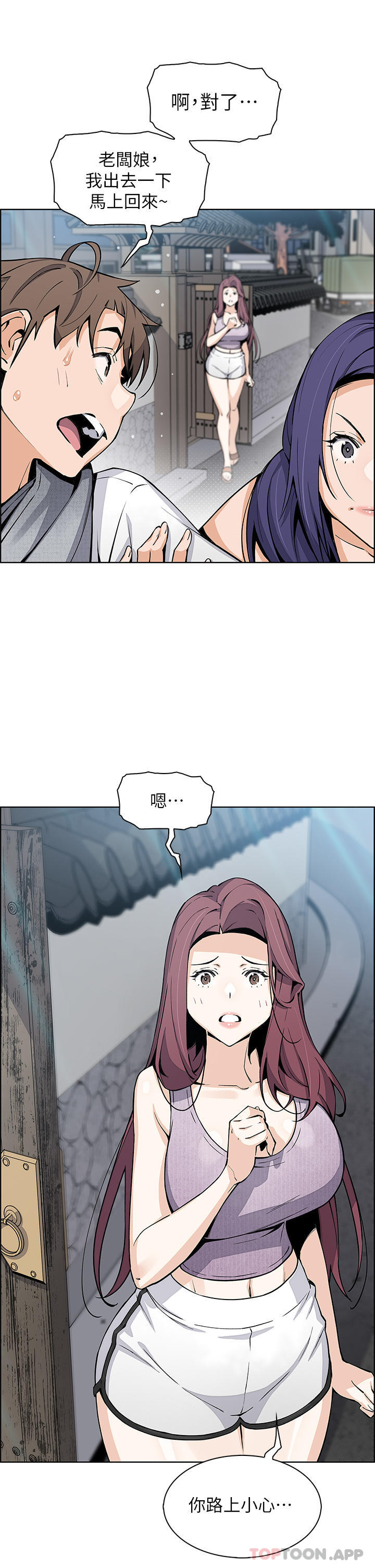 [Manhwa] Mother and daughter selling tofu Plot, mature woman, big breasts, big tits, female student#[40P]-7