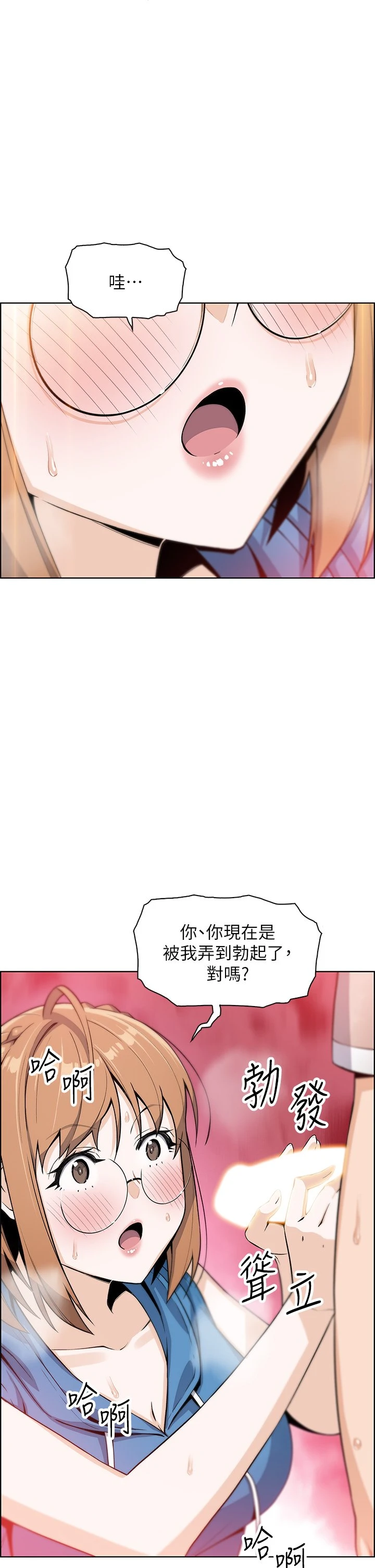 [Manhwa] Mother and daughter selling tofu Plot, mature woman, big breasts, big tits, female student#[61P]-1
