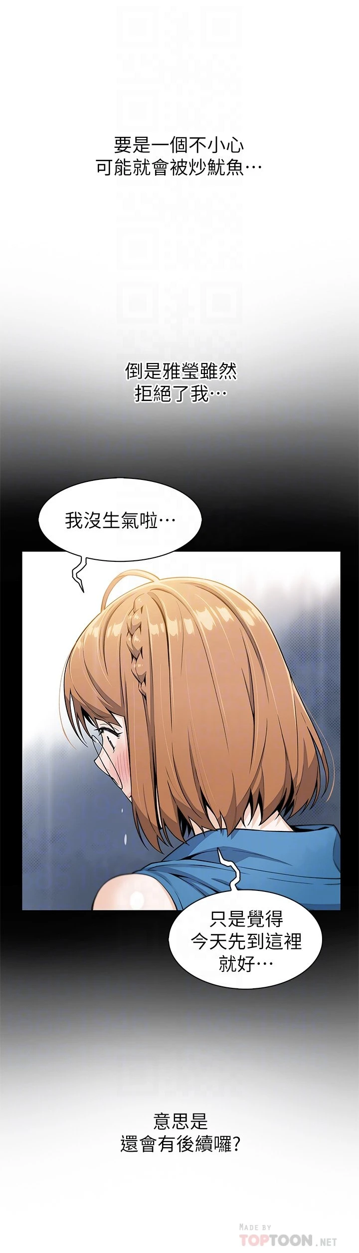 [Manhwa] Mother and daughter selling tofu Plot, mature woman, big breasts, big tits, female student#[61P]-12