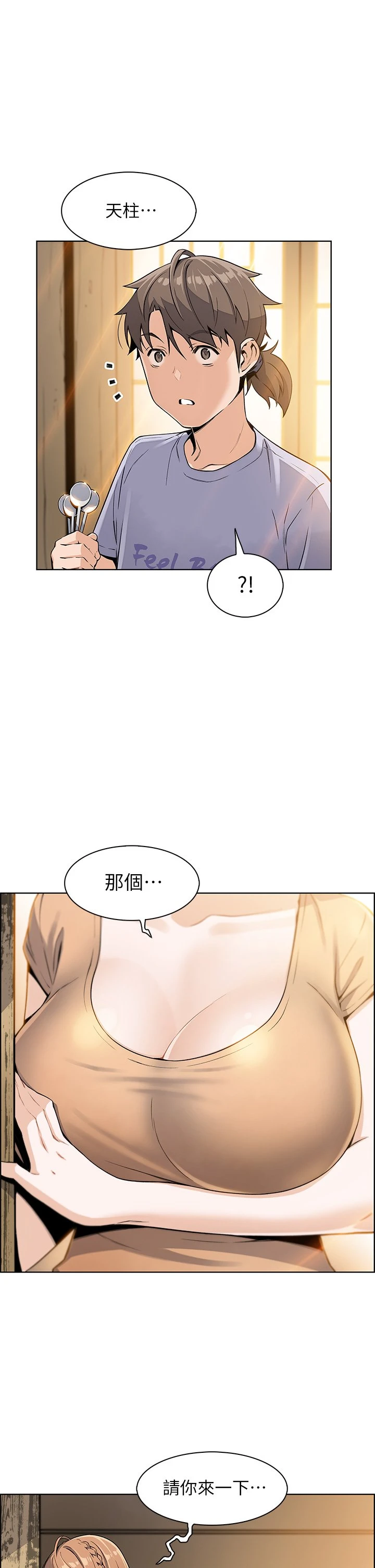 [Manhwa] Mother and daughter selling tofu Plot, mature woman, big breasts, big tits, female student#[61P]-13