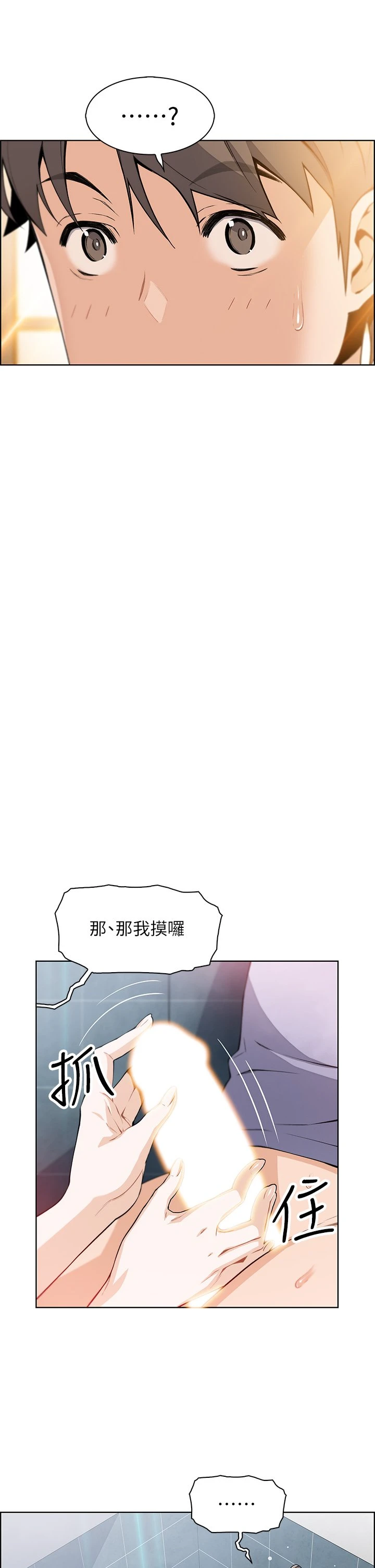 [Manhwa] Mother and daughter selling tofu Plot, mature woman, big breasts, big tits, female student#[61P]-15