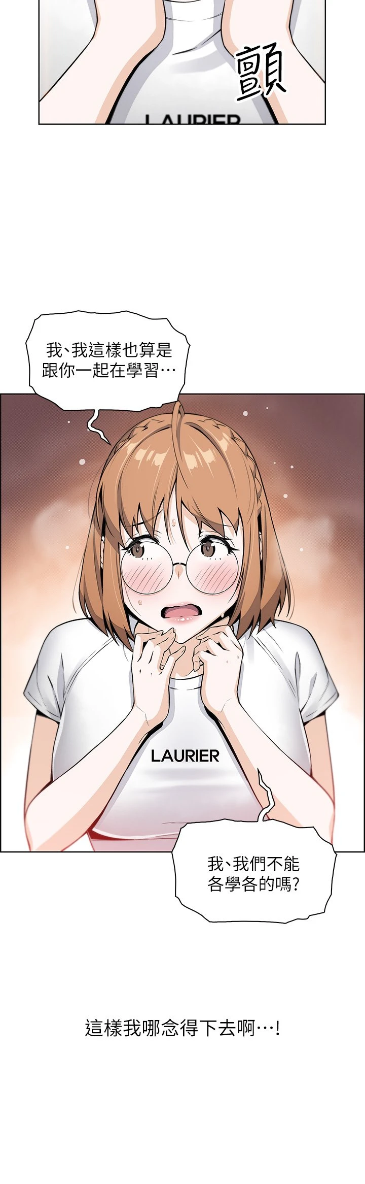 [Manhwa] Mother and daughter selling tofu Plot, mature woman, big breasts, big tits, female student#[61P]-22