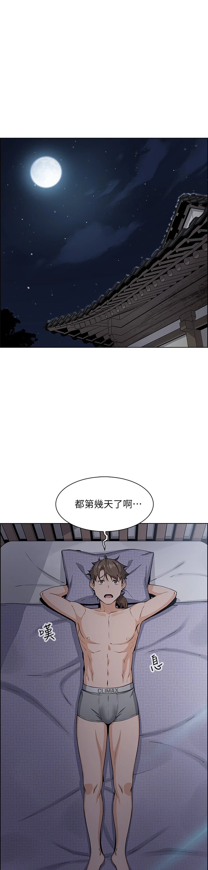 [Manhwa] Mother and daughter selling tofu Plot, mature woman, big breasts, big tits, female student#[61P]-23