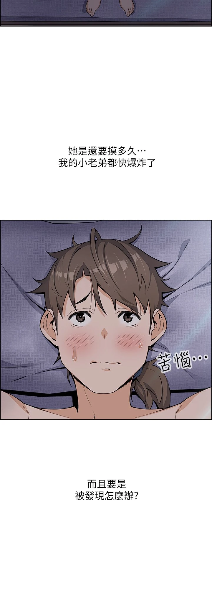 [Manhwa] Mother and daughter selling tofu Plot, mature woman, big breasts, big tits, female student#[61P]-24