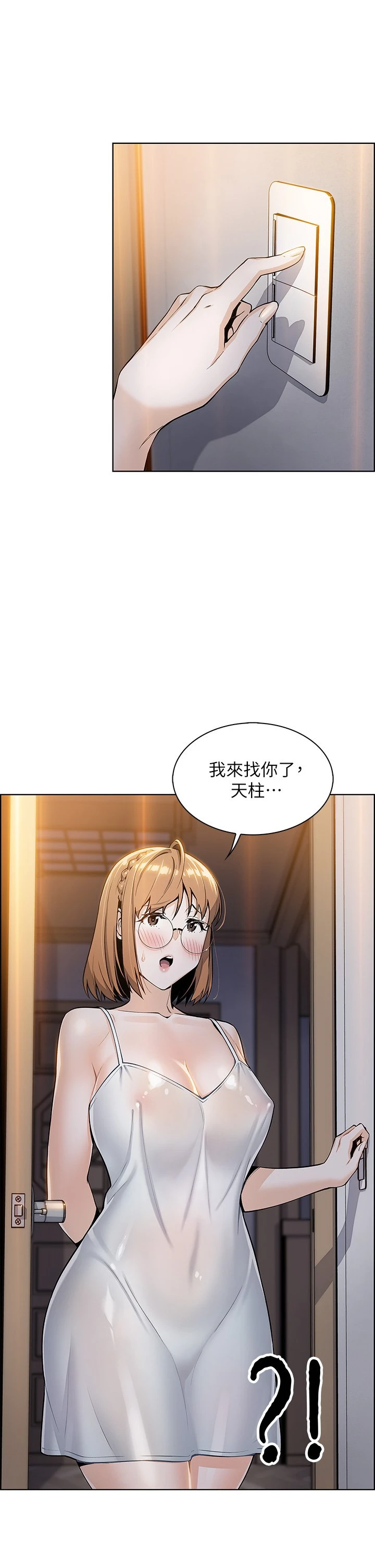 [Manhwa] Mother and daughter selling tofu Plot, mature woman, big breasts, big tits, female student#[61P]-27