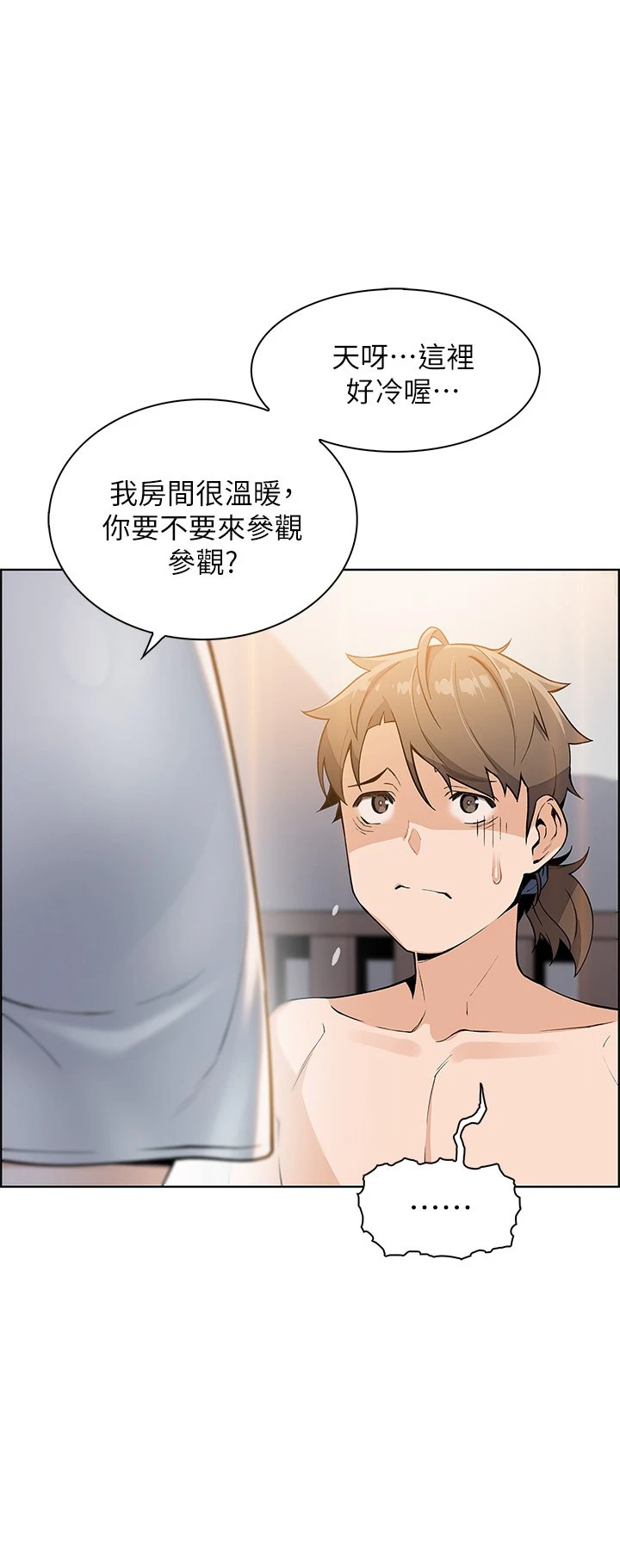 [Manhwa] Mother and daughter selling tofu Plot, mature woman, big breasts, big tits, female student#[61P]-28