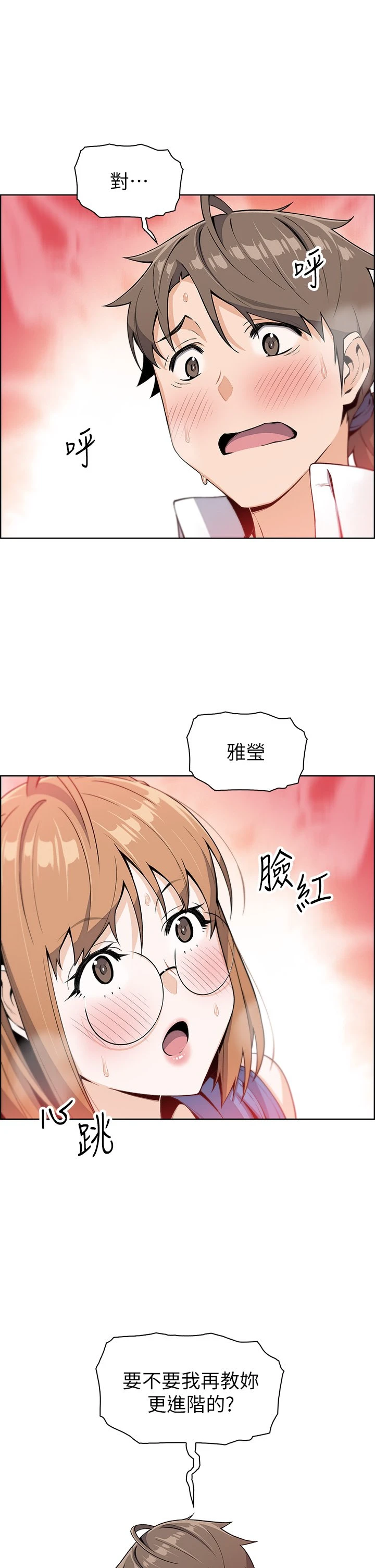 [Manhwa] Mother and daughter selling tofu Plot, mature woman, big breasts, big tits, female student#[61P]-3