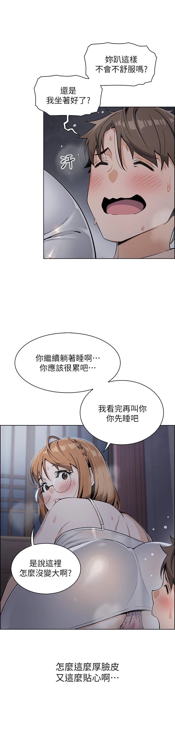 [Manhwa] Mother and daughter selling tofu Plot, mature woman, big breasts, big tits, female student#[61P]-31