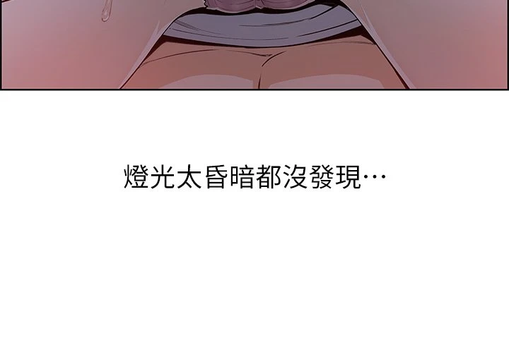 [Manhwa] Mother and daughter selling tofu Plot, mature woman, big breasts, big tits, female student#[61P]-34