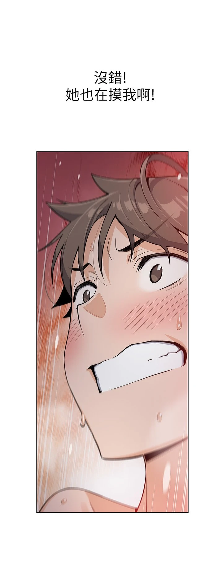 [Manhwa] Mother and daughter selling tofu Plot, mature woman, big breasts, big tits, female student#[61P]-36