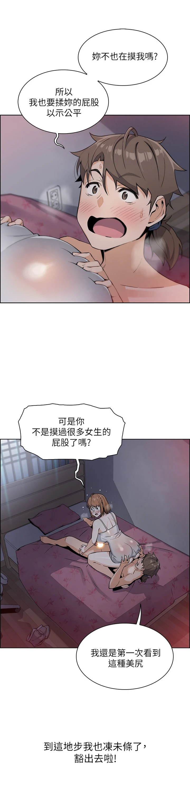[Manhwa] Mother and daughter selling tofu Plot, mature woman, big breasts, big tits, female student#[61P]-39