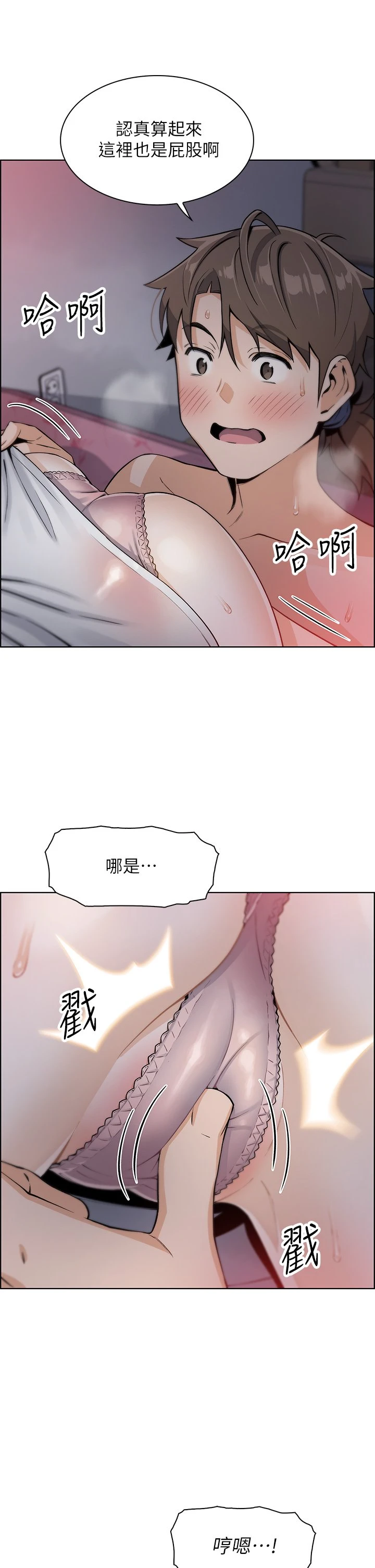 [Manhwa] Mother and daughter selling tofu Plot, mature woman, big breasts, big tits, female student#[61P]-45